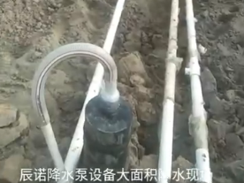 辰諾降水泵大面積施工現場(chǎng)